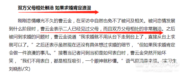 老婆哺乳期刚过、秀恩爱的综艺还没播…他俩就离了？