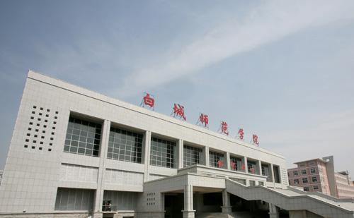 白城师范学院位于吉林省白城市中兴西大路上的白城师范学院,一进校园