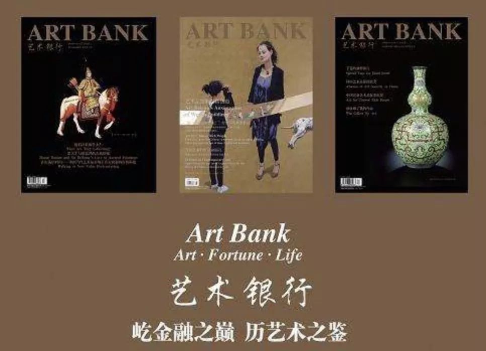 艺藏杂谈 | 首份艺术品保单:中国艺术品金融化大门正式开启__凤凰网