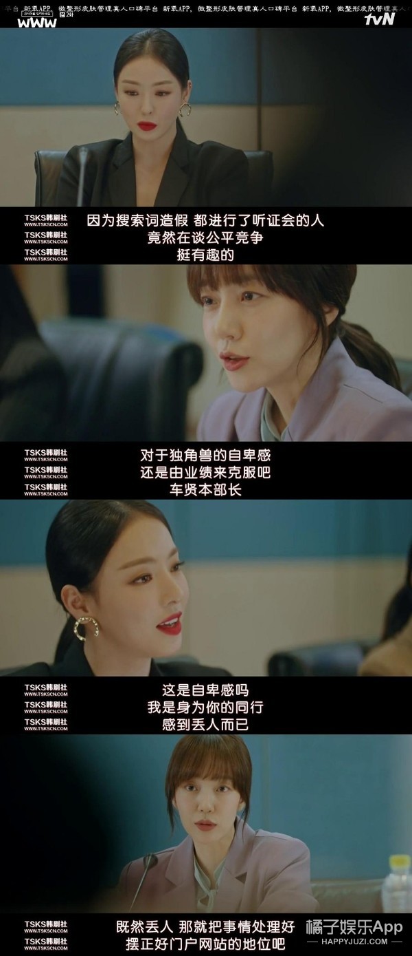 这部真·大女主职场剧，值得所有编剧学习