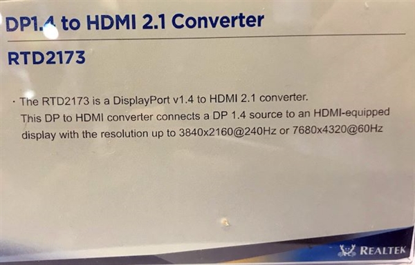瑞昱展示DisplayPort 1.4/HDMI 2.1转接器:PC轻松连8K电视