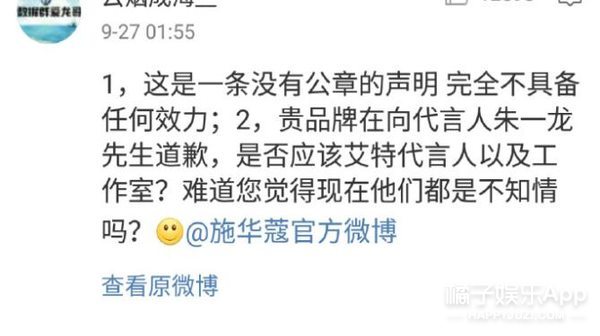 怼到自己爱豆关博的粉丝是怎么想的？