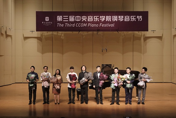 10、中国当代钢琴作品音乐会演奏家、作曲家合影.jpg