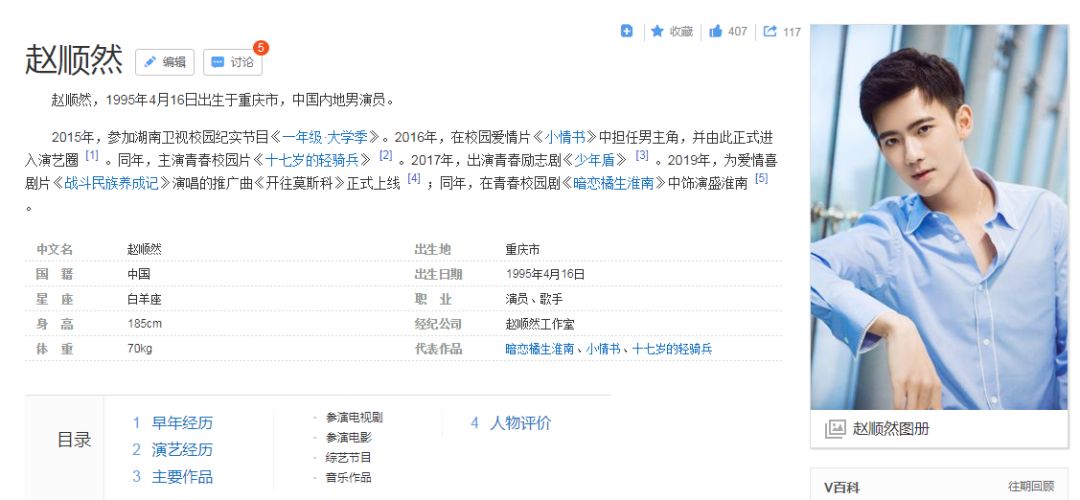 女主比沈月土,男主称帅过刘昊然,吊打胡一天,网友:史上最丑校草?