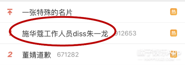 怼到自己爱豆关博的粉丝是怎么想的？