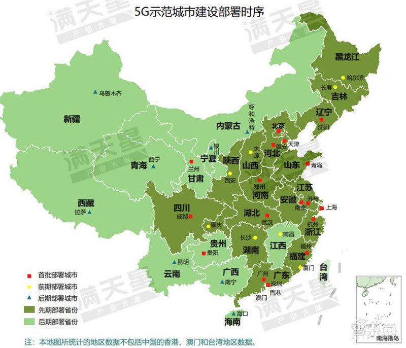 智东西晚报：外媒称华为有望2021年推出无人车 苹果：iOS13取消3DTouch是BUG