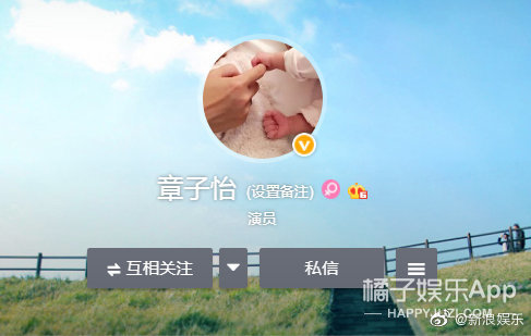 微博电影之夜获奖名单出炉 泰妍回应自己患抑郁症