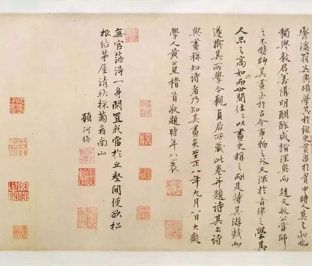 如此好的一幅古画 竟然被盖了300多方印章(图)