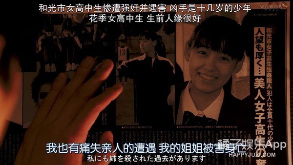 这部悬疑剧8.7分，低了！