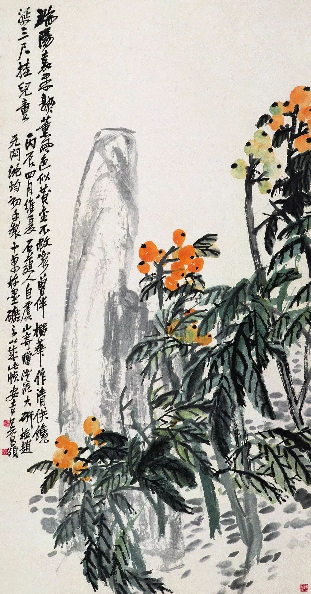 吴昌硕 枇杷图