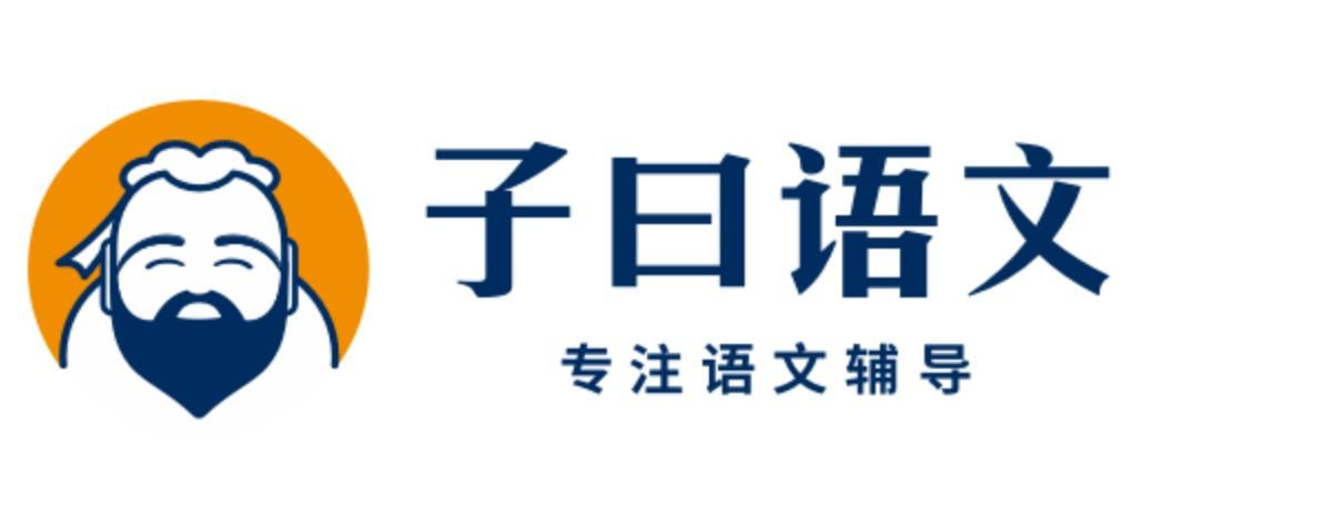 子曰语文宣布完成数千万元prea轮融资