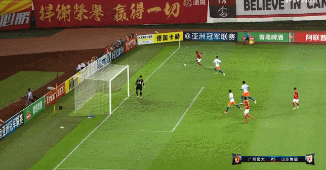 亚冠首回合恒大2-1鲁能 韦世豪首球杨立瑜立功