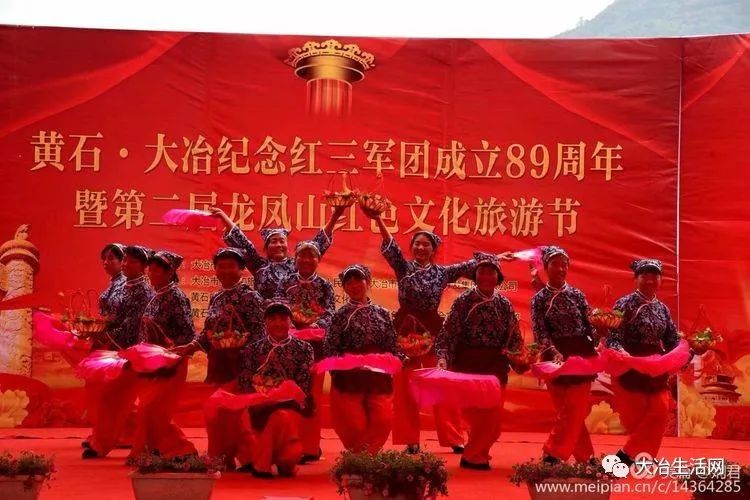 走红军没走完的路,龙凤山红色文化旅游节震撼开幕
