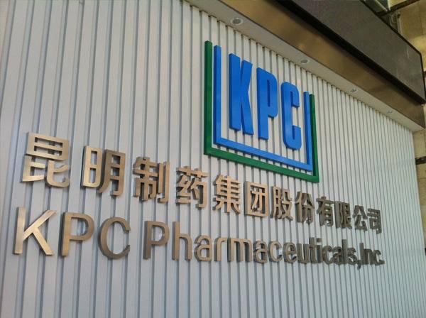 摸底青蒿素市场：外企吃肉中企喝汤，只卖原料市场份额不足1%
