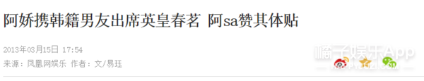 他是最受粉丝嫌弃的一位男友吧？