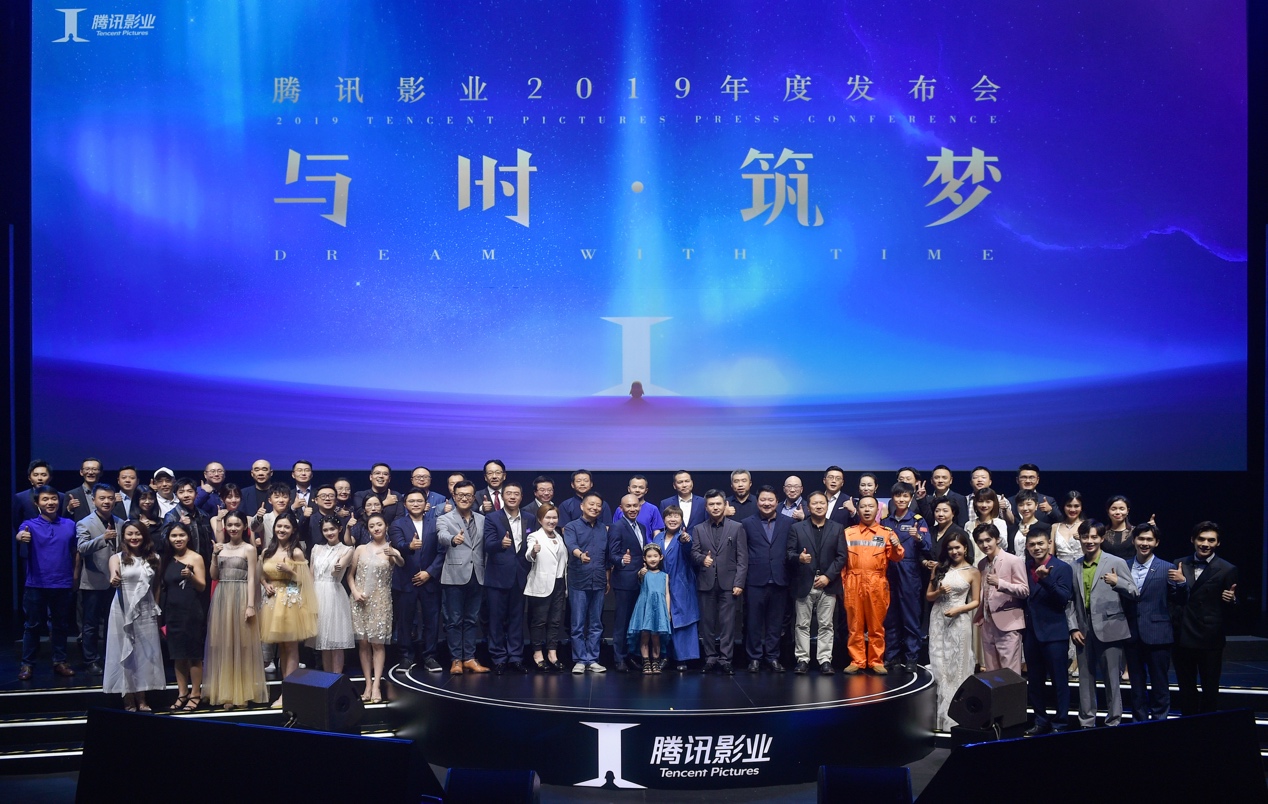 影业发布会上海举办 34个影视项目发布