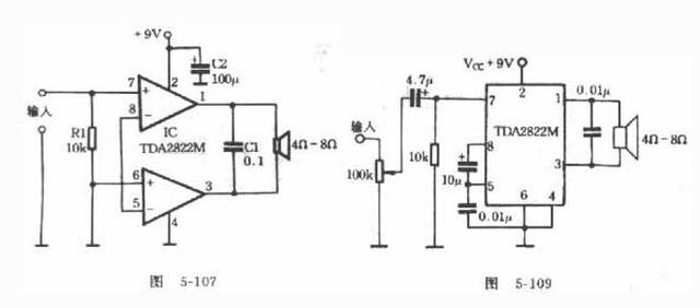 tda2822m的音响电路图(四款电脑音箱/有源音箱/低音音箱电路)