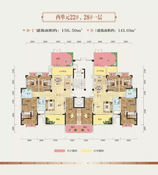 富兴御城:有传承的富兴洋房