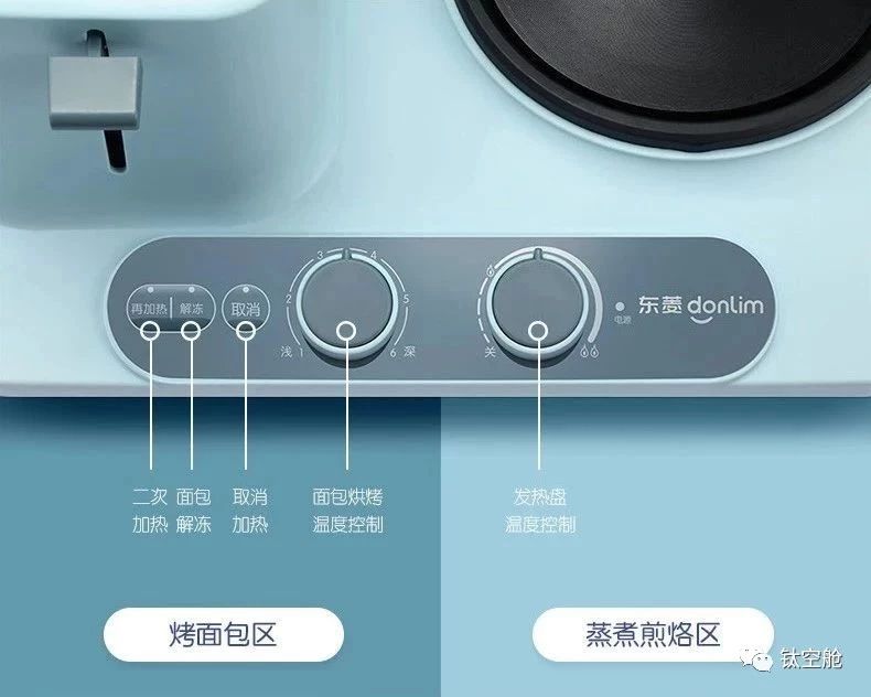5分钟做出精美早餐，拯救上班族的厨房神器