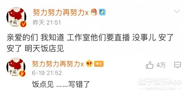 故意叫错名字、公开科普黑称…我不是粉丝看着都生气