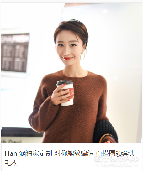 还记得《一起来看流星雨》里的慕容云朵吗？她现在长这样啦！