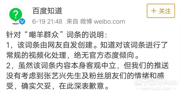 故意叫错名字、公开科普黑称…我不是粉丝看着都生气