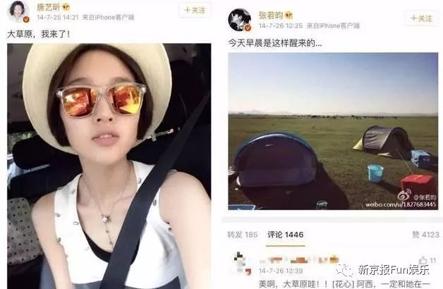 又甜又稳!他俩结婚算是万众期待的事儿吧?