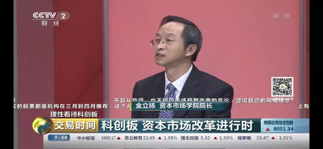 高度关注,网上流传了各种网民推算的时间表,李继尊在接受采访时表示