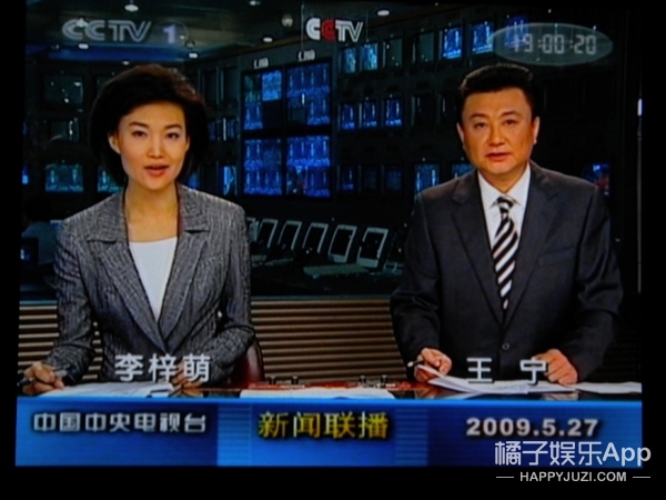 他俩结婚这么让人吃惊吗?