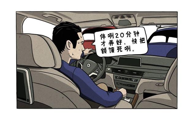 “买车容易停车难”，该怎么破？