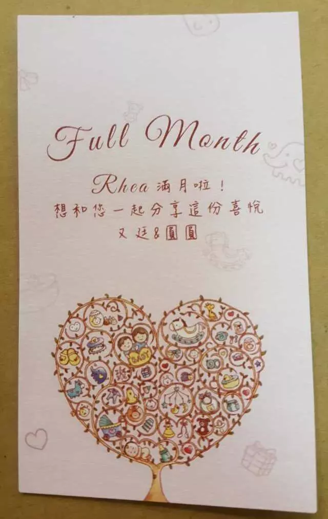 高圆圆赵又廷亲手准备女儿满月礼盒 小公主英文名正式曝光