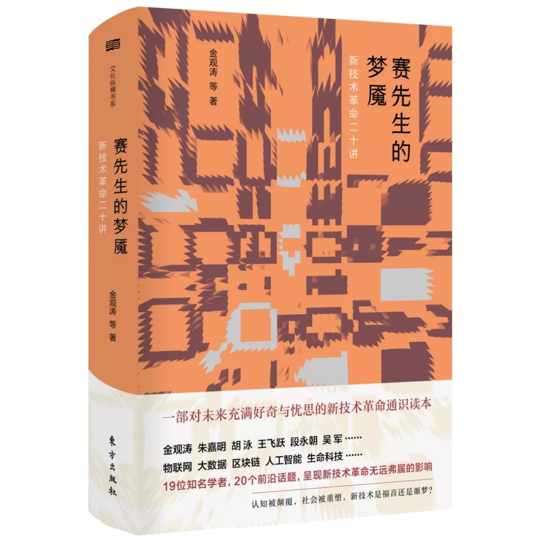 中国式家庭: 缺失的父亲+焦虑的母亲=失控的孩子? 