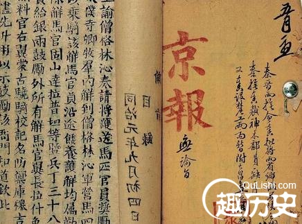 中国现存最早的报纸是哪个?是由何人创办的