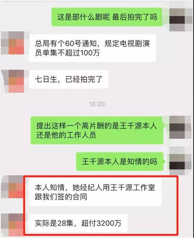 零差评影帝，痞酷型男，王千源这些好口碑只是他沽名钓誉的幌子？