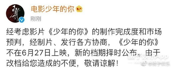 杨幂蜡像发型酷似大头儿子 林允为周洁琼辟谣后删博