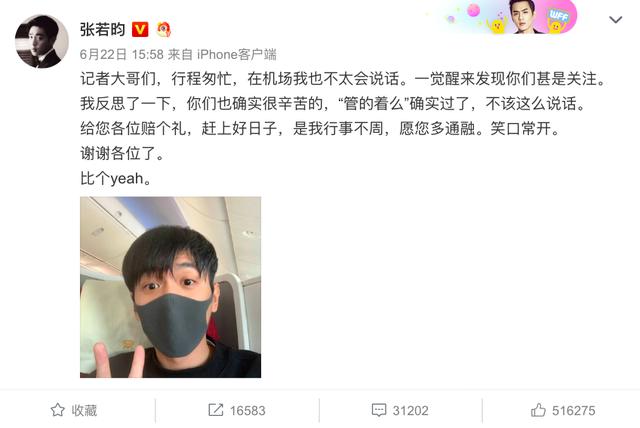 张若昀承认将举行婚礼，一个小细节透露他们很般配