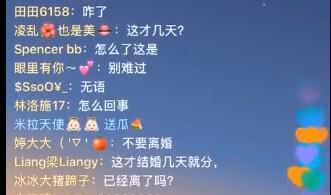 对老公极度不满？千万级网红结婚三天就要离，称不是炒作