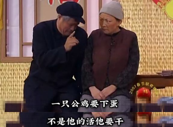 如果东北话有灵魂,那一定是比喻句