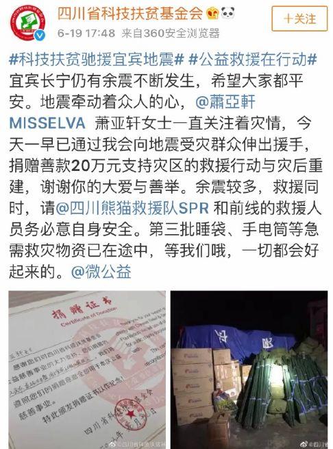 跟萧亚轩男友的更新频率可以一比的，怕只有她自己的脸了