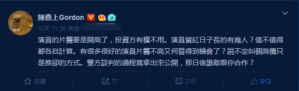 知名导演力挺王千源，称剧组不该公开谈判过程，演员价格可以不用