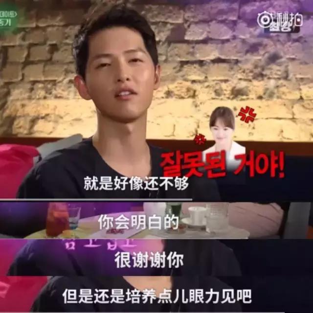 宋慧乔宋仲基离婚：因性格不合！邻居爆料早已分居，婚变有迹可循