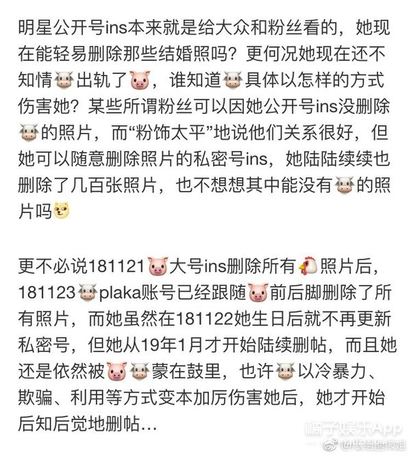 宋慧乔宋仲基确认离婚…结局可能狗血，但生活还要继续