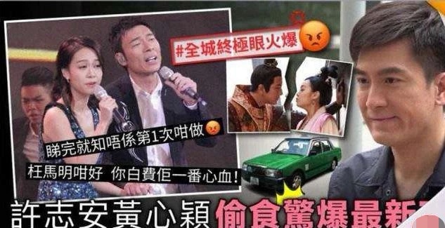 港媒曝黄心颖一哭二闹求复合，马国明被软化随时赴美会女友