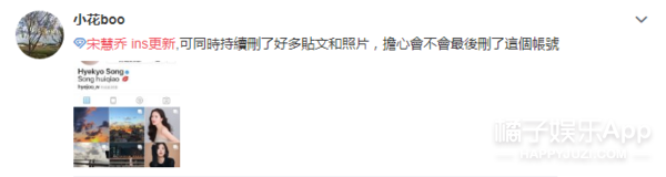 宋慧乔宋仲基确认离婚…结局可能狗血，但生活还要继续