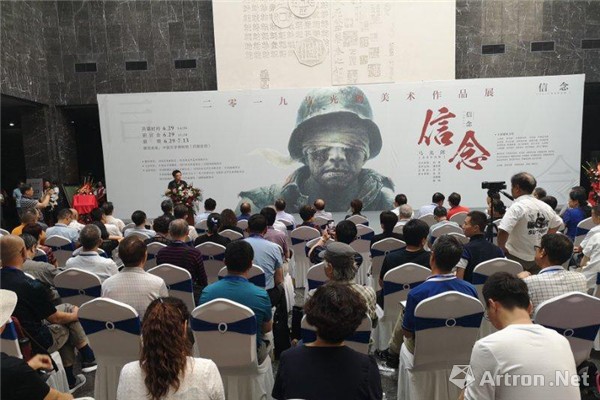 时隔32年 2019马光剑美术作品展重绘《信念》