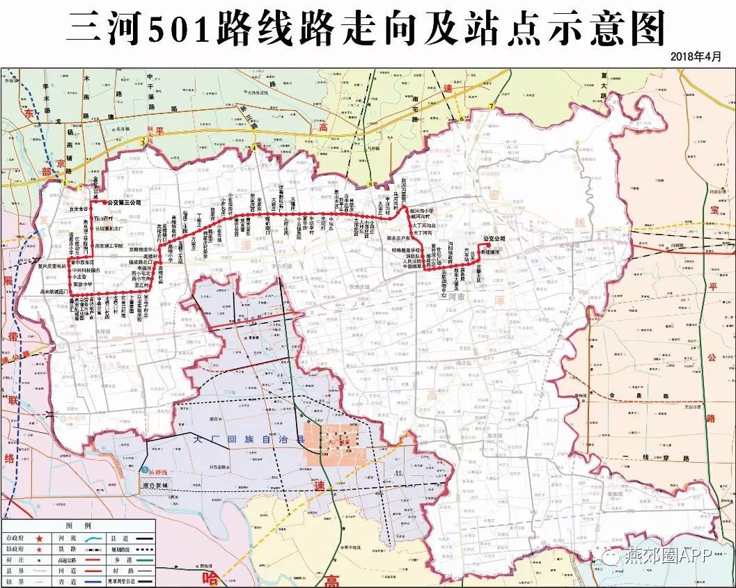 燕郊多条公交线路有变!附最新路线