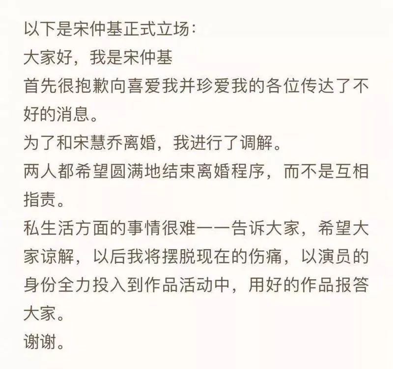 扯白||这一套分手拳厉害了，李晨解套，冰冰复出……