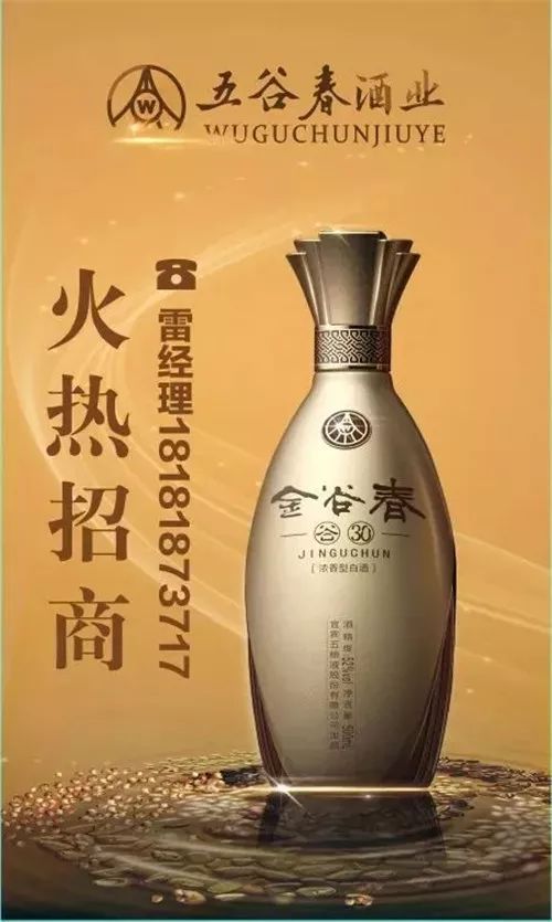 (资料图片由青天河景区提供, 仅供参考) 二等奖 由河南五谷春酒业