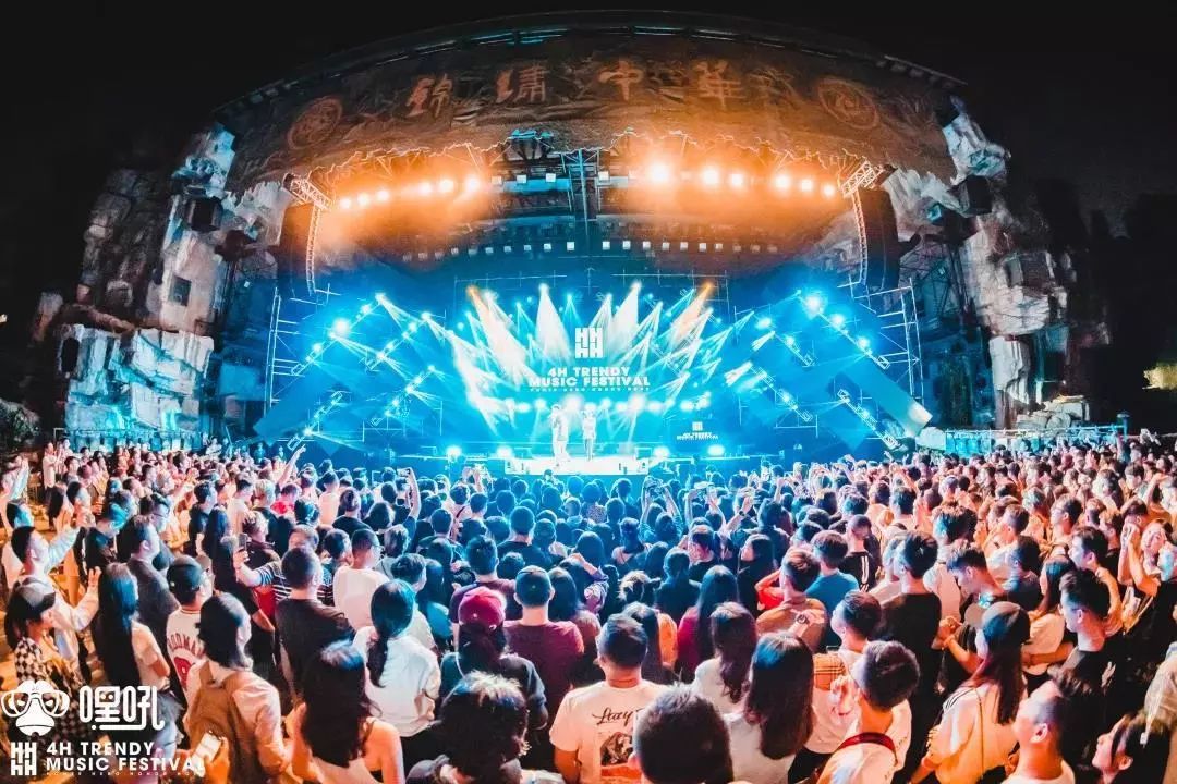 夏日嘻哈狂潮！HAUNTED NIGHT 4H潮流音乐节等你来燥！