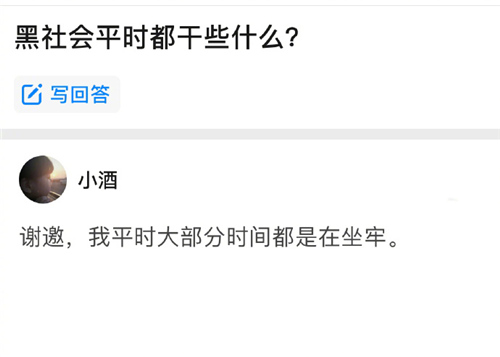 每日神段子腿毛多其实是一件好事